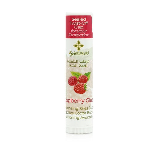 Raspberry Glaze Lip Balm