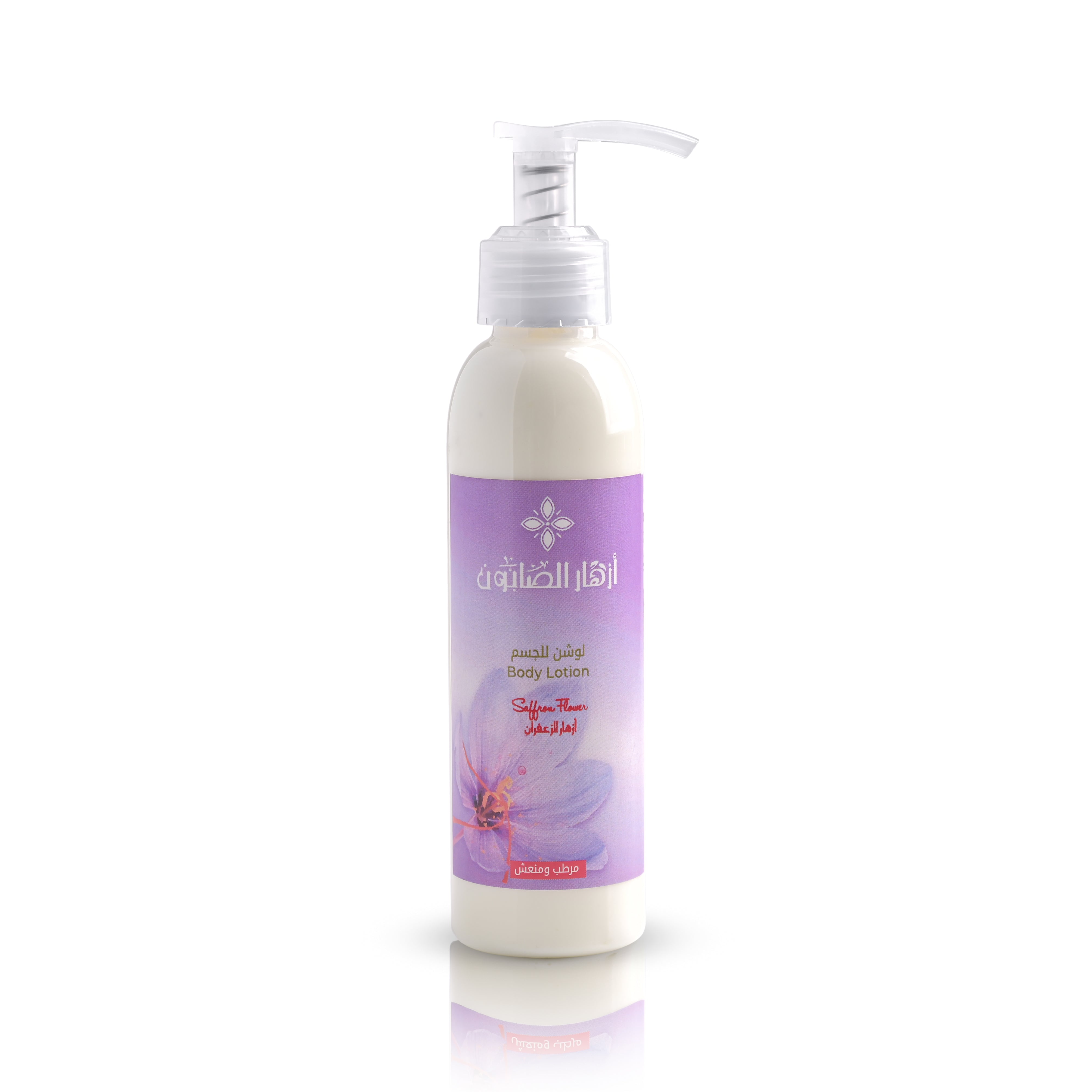 Saffron Flower Body Lotion 150g