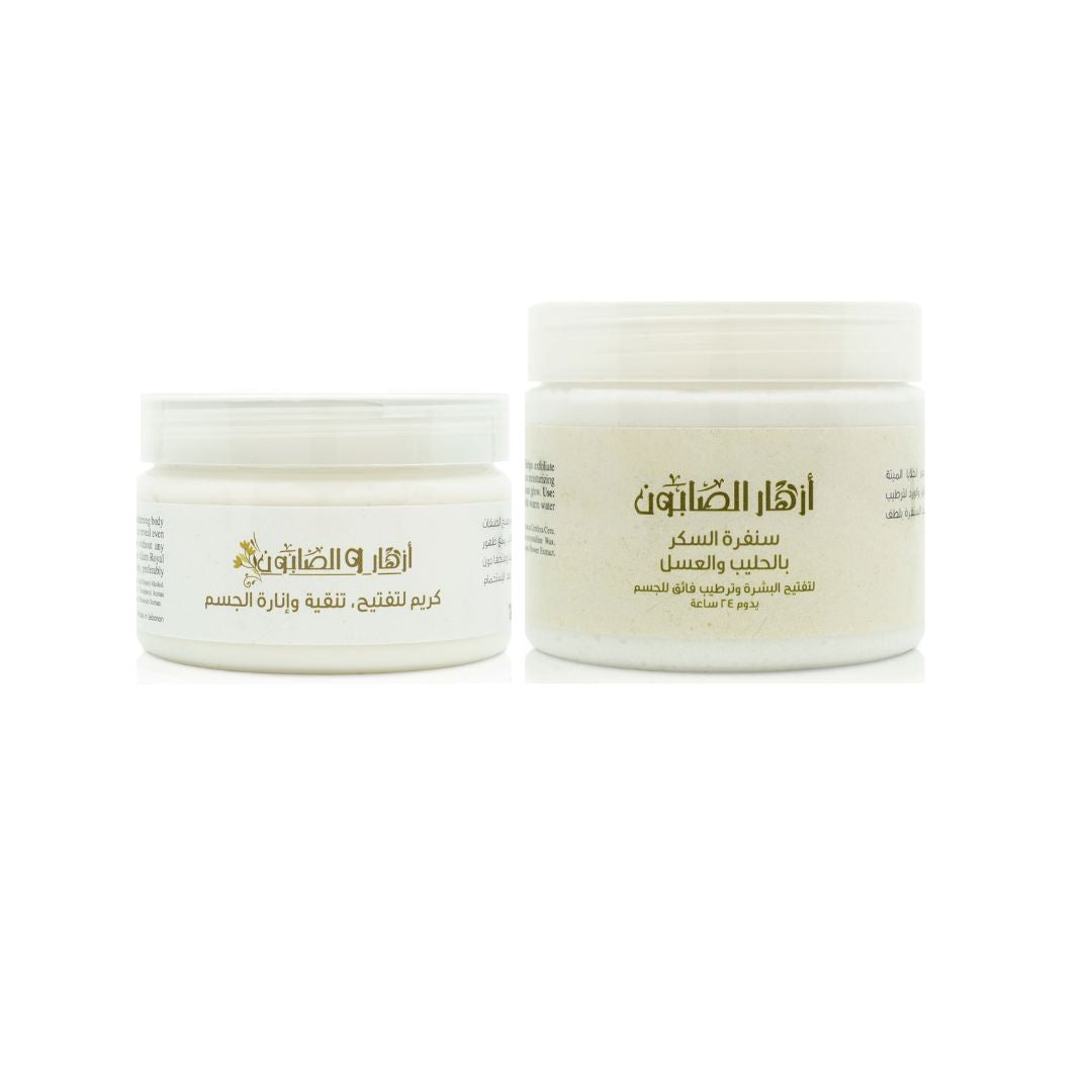 Brightening & Moisturizing