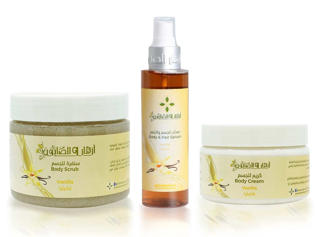 Vanilla Set 3 pcs