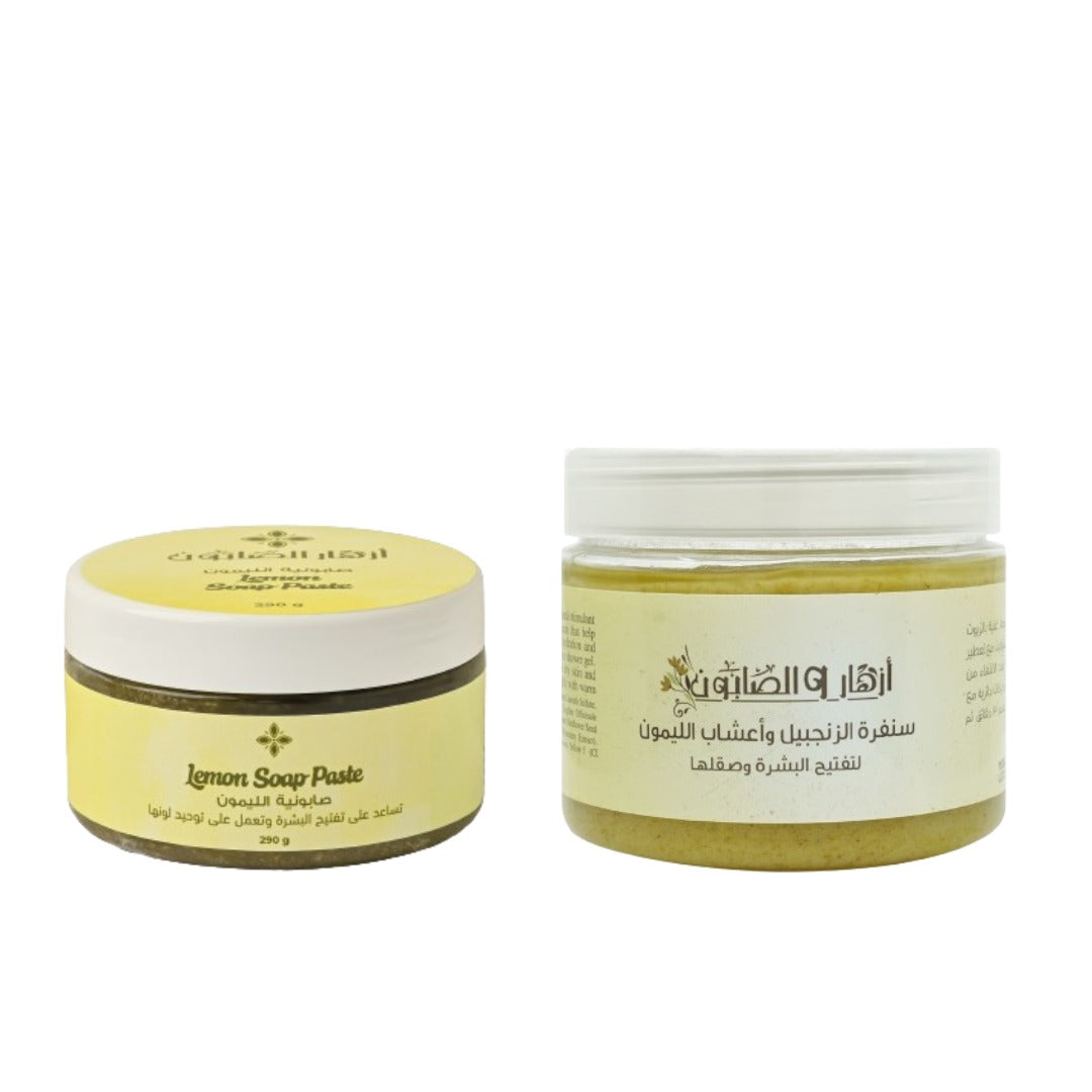 Ginger Scrub & Lemon Soap Paste set