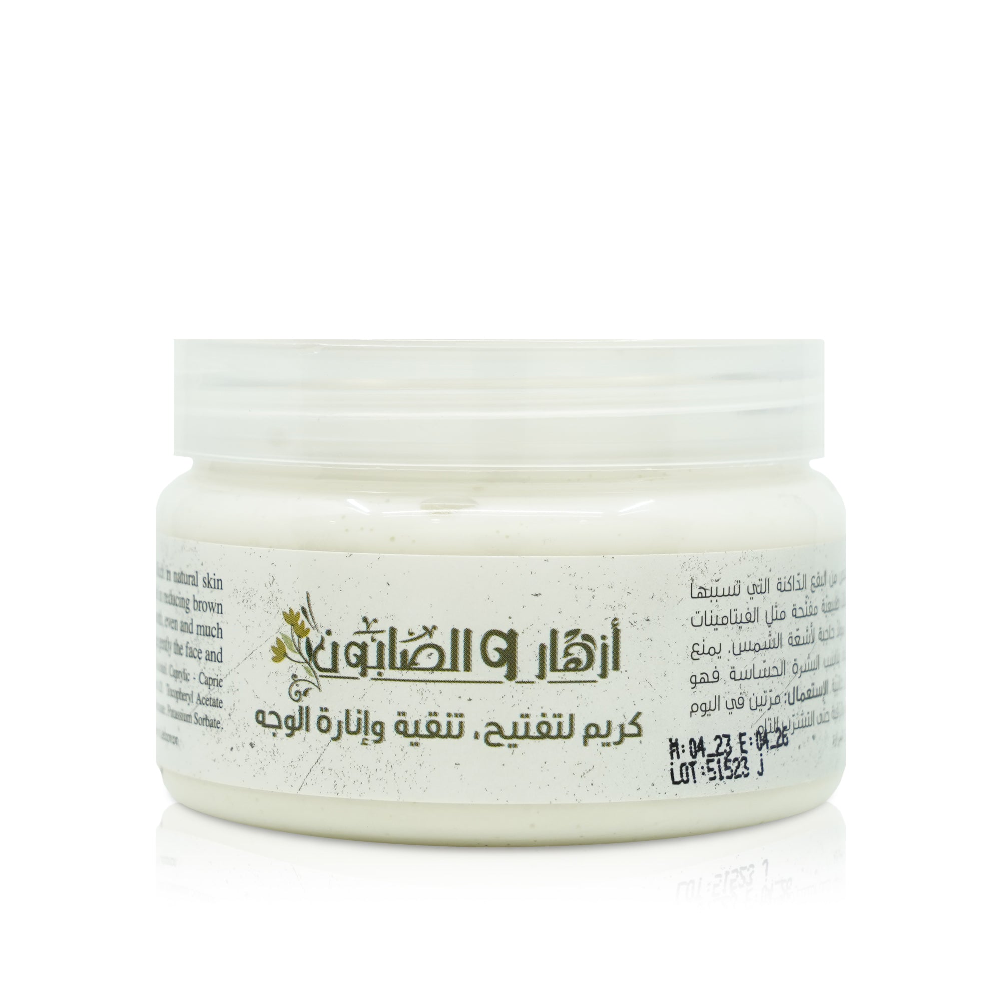 Whitening Facial Cream 150g