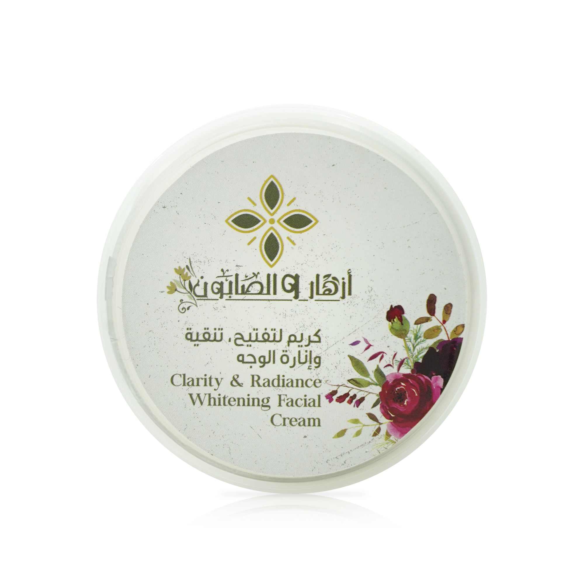 Whitening Facial Cream 150g