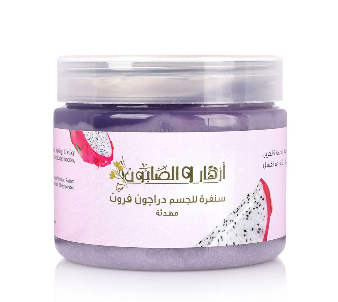 Dragon Fruit Body Scrub 500g